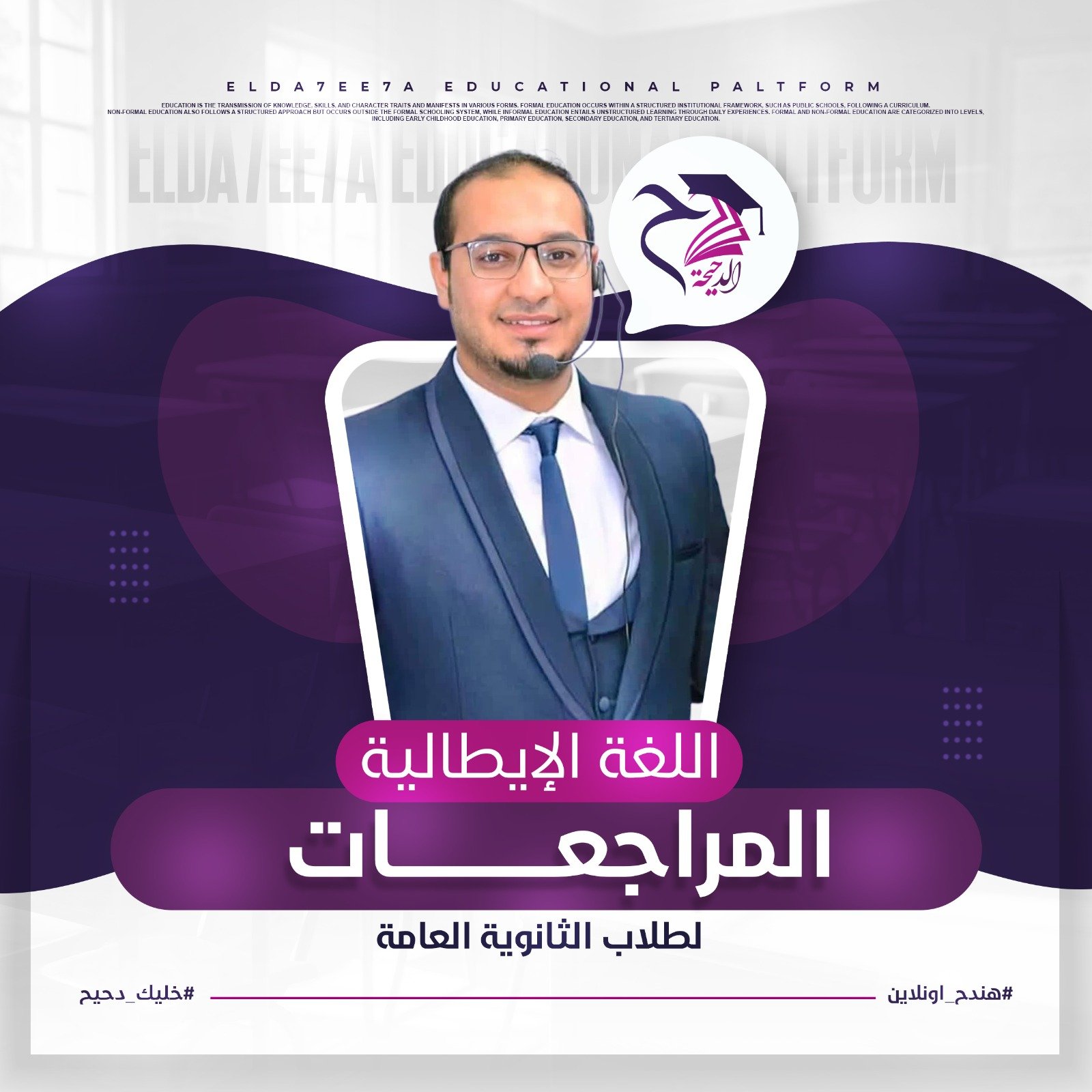 المحاضره الاولي ( حل القطعه )
